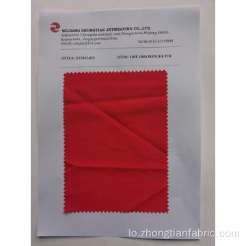 100% Polyester 210T 150D PREGEE POGEE P / D